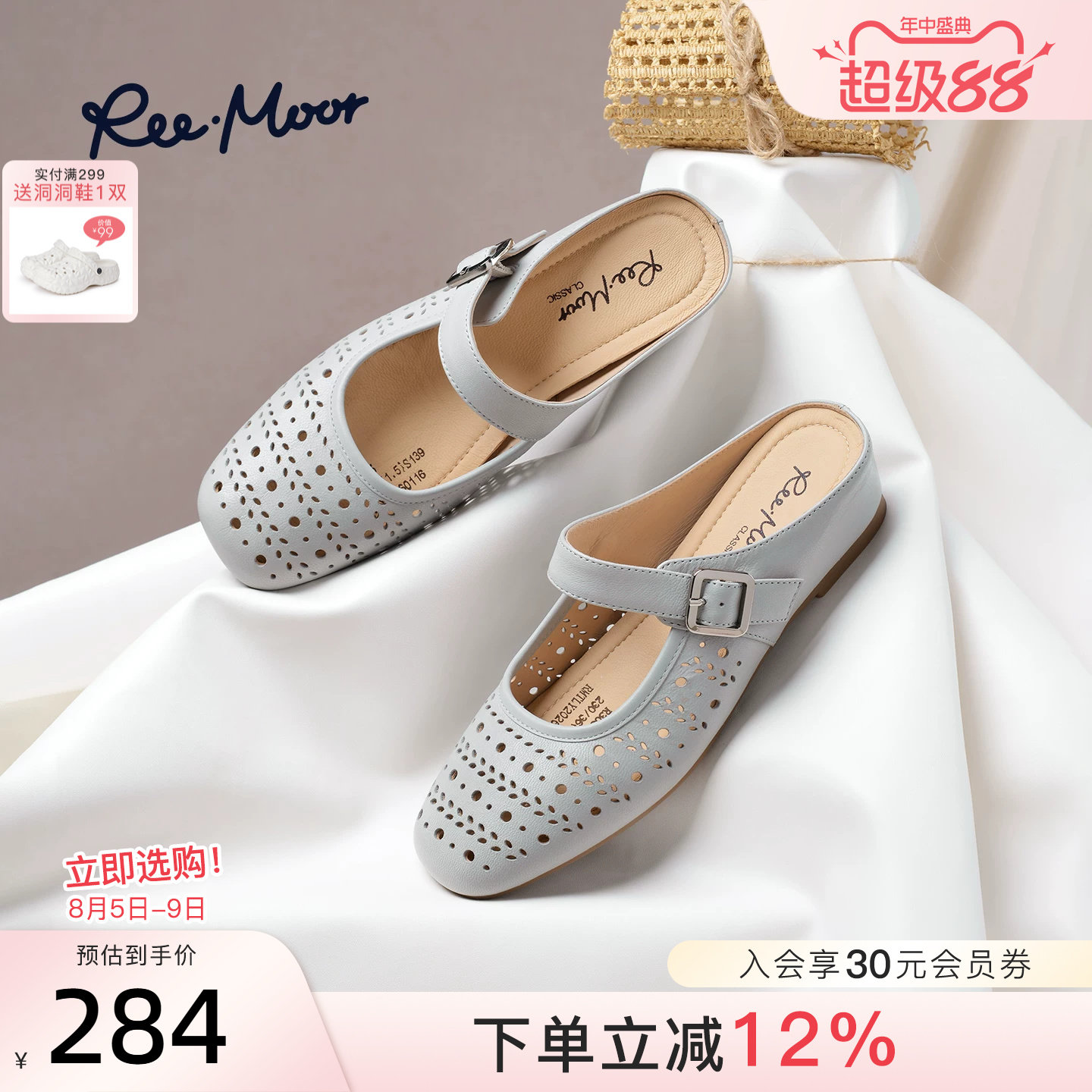 REEMOOR女夏镂空包头平底穆勒鞋