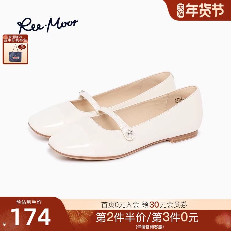 REEMOOR睿慕2025秋季新款一字扣芭蕾舞鞋小香风浅口平底单