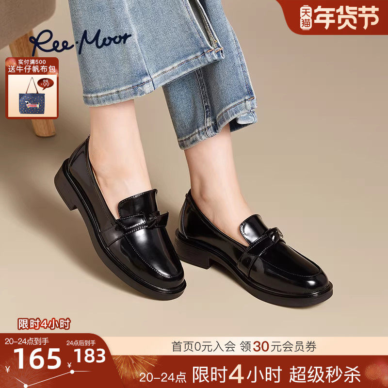 REEMOOR睿慕2025秋季新款厚底真皮乐福鞋英伦风黑色小皮鞋女鞋,女鞋,乐福鞋（豆豆鞋）,淘宝优惠券,粉丝福利购,淘宝优惠卷