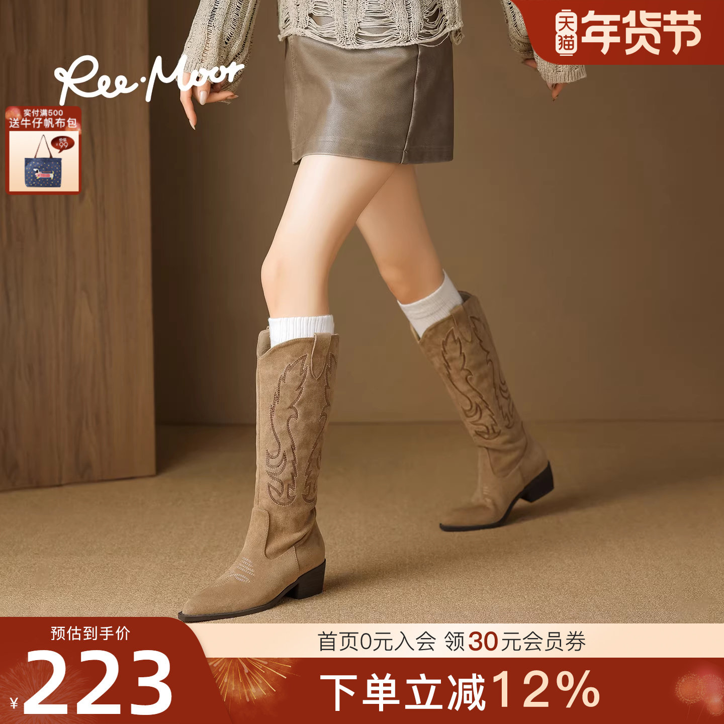 REEMOOR睿慕冬季2025新款复古刺绣女高筒骑士靴尖头粗跟显