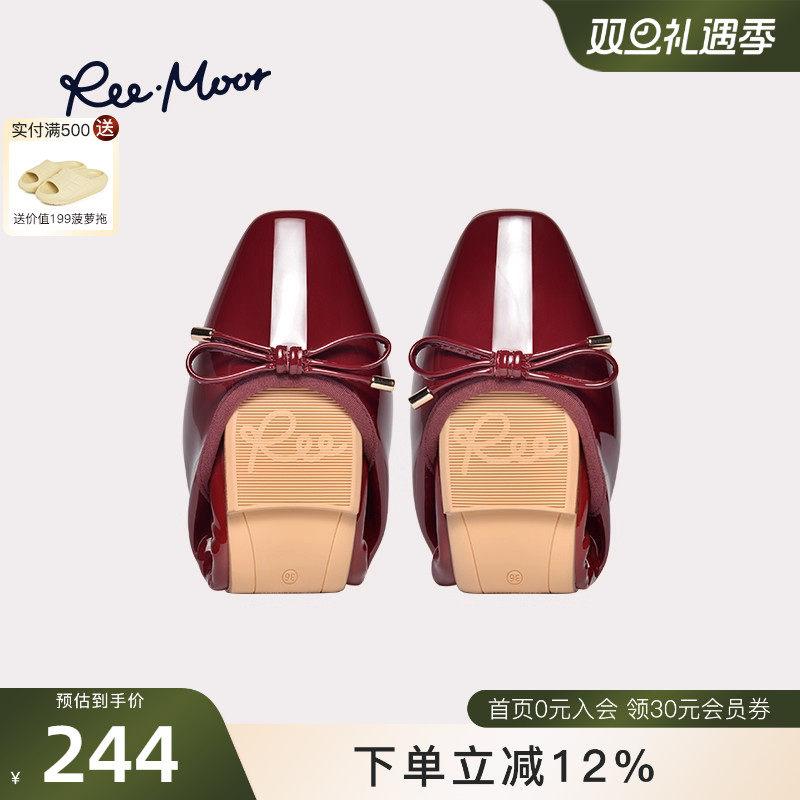 reemoor舒适软底蛋卷鞋