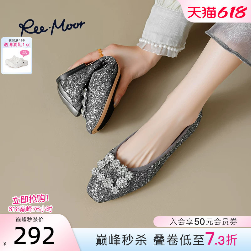REEMOOR睿慕2026春季新款水钻方扣单鞋女平底鞋浅口圆头豆豆鞋女