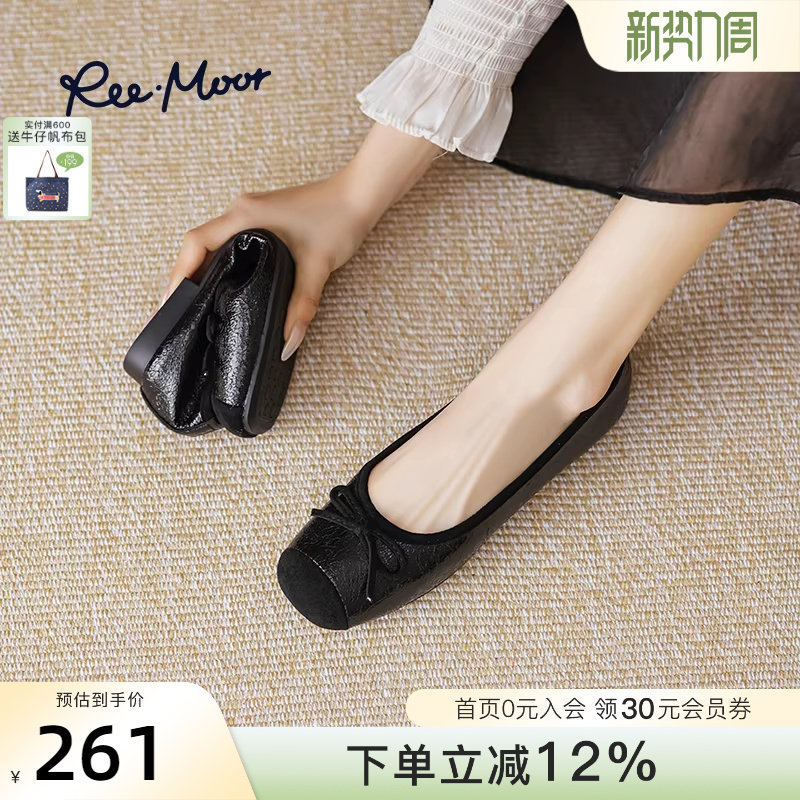 REEMOOR睿慕2026年春季新款小香风浅口单鞋平底鞋软底蛋卷