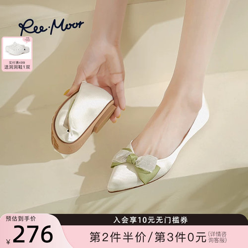 REEMOOR法式蝴蝶结尖头浅口单鞋