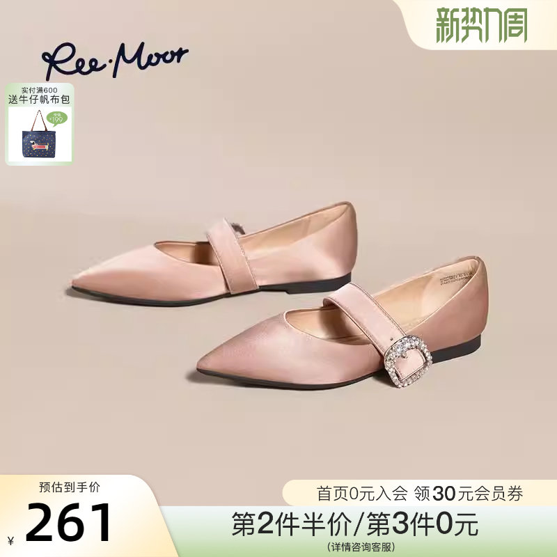 REEMOOR睿慕2026春季新款气质水钻浅口单鞋一字带尖头玛丽