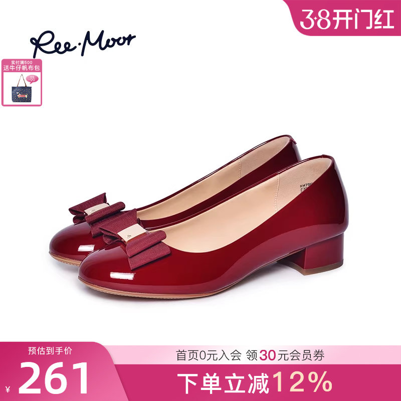 REEMOOR红色粗跟婚鞋女新款软底中跟浅口漆皮单鞋百搭高跟鞋女鞋