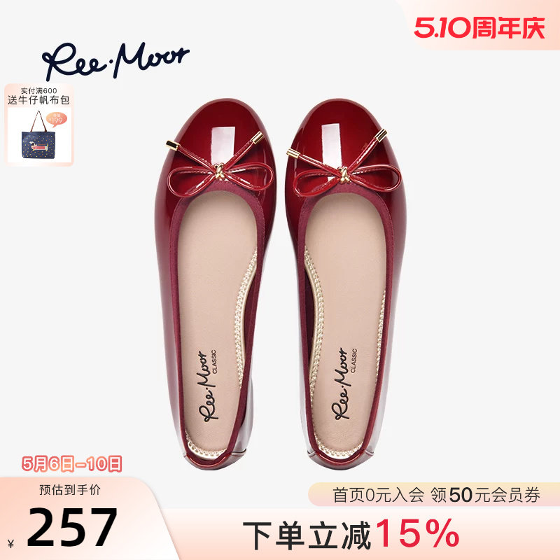REEMOOR睿慕小红鞋浅口软底蛋卷鞋平底鞋单鞋瓢鞋婚鞋芭蕾鞋女