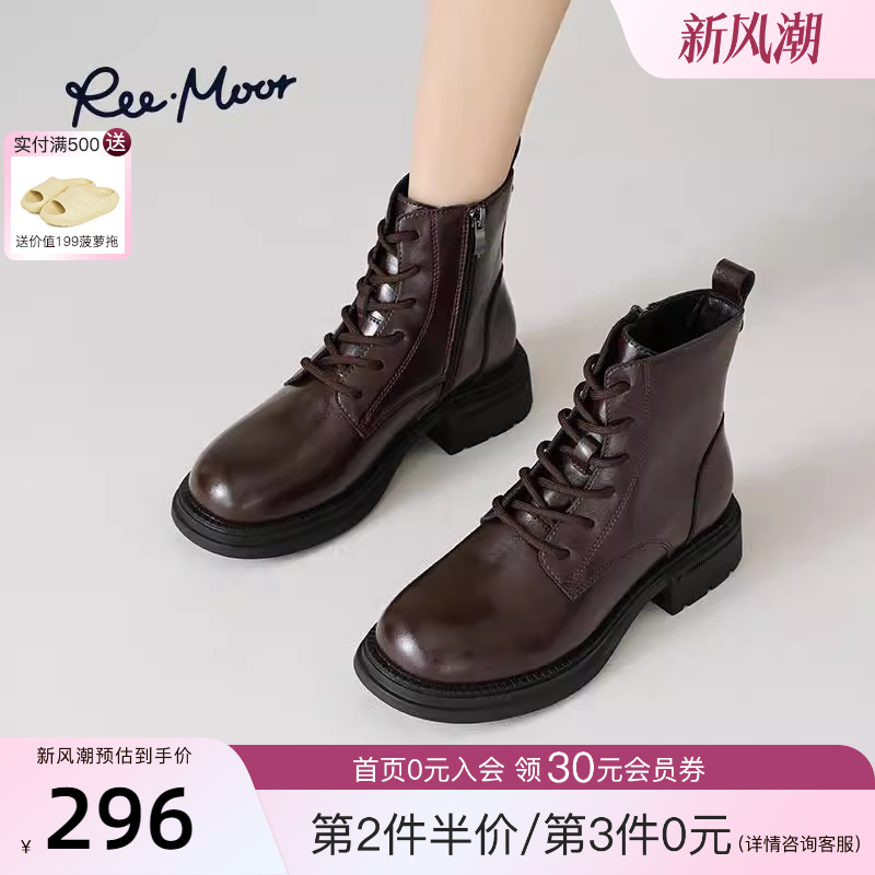REEMOOR冬季新款工装马丁靴