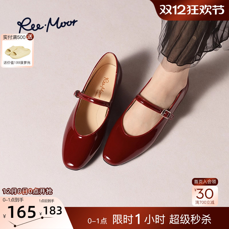 REEMOOR新中式国风刺绣玛丽珍鞋