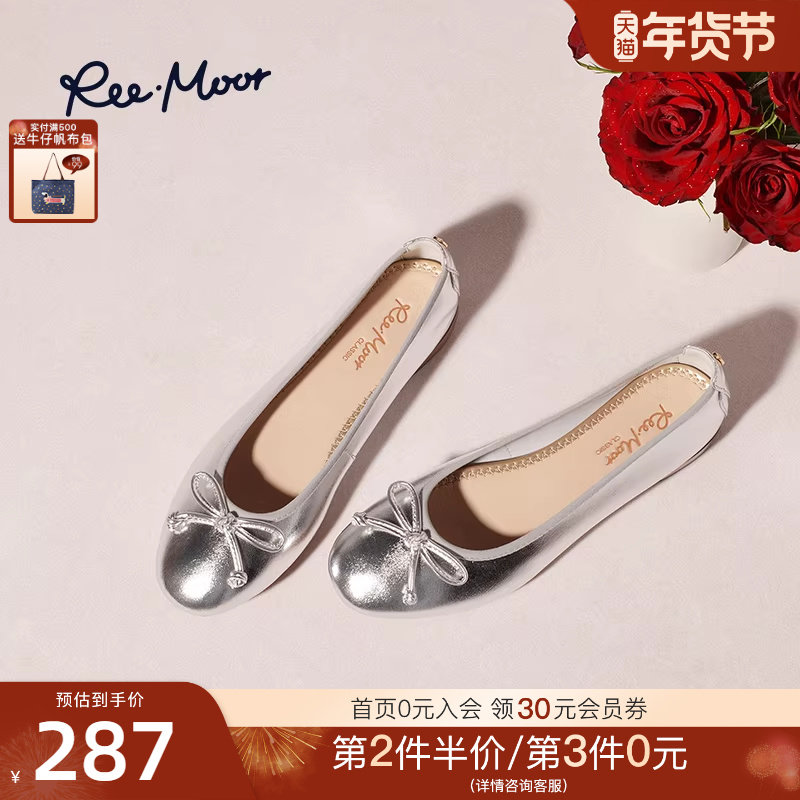 REEMOOR睿慕25秋季新款粗跟静音跟鞋女蝴蝶结舒适通勤浅口单