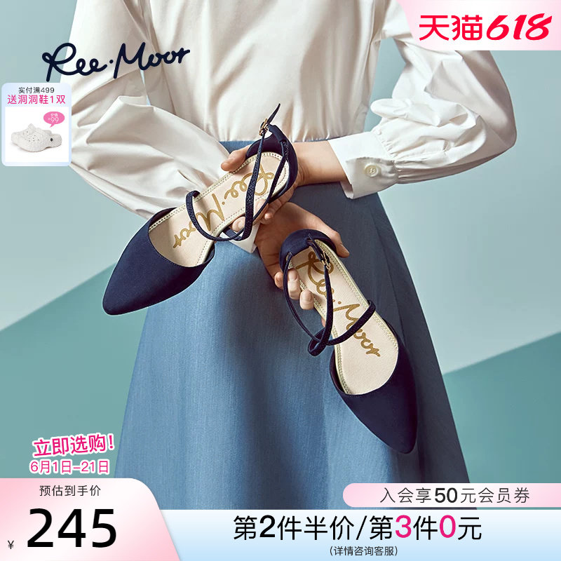 reemoor睿慕2026年新款夏季法式尖头仙女风气质绑带平底鞋凉鞋女