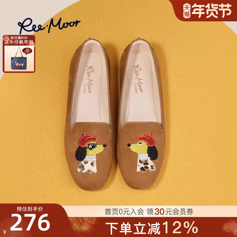 REEMOOR睿慕2025秋季新款法式复古刺绣乐福鞋浅口单鞋平底鞋女鞋,女鞋,乐福鞋（豆豆鞋）,淘宝优惠券,粉丝福利购,淘宝优惠卷