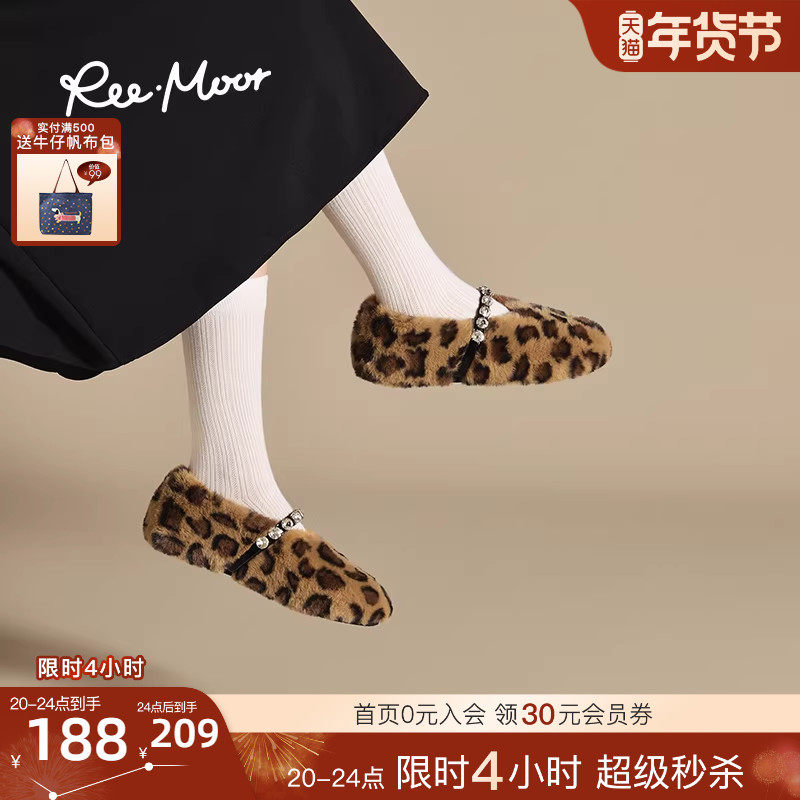 REEMOOR睿慕2025新款豹纹保暖加绒棉鞋外穿女鞋毛毛蛋卷鞋女,女鞋,毛毛鞋,淘宝优惠券,粉丝福利购,淘宝优惠卷