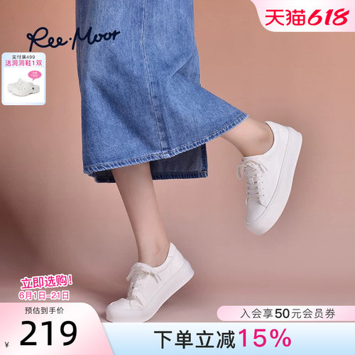 REEMOOR休闲时尚小白鞋