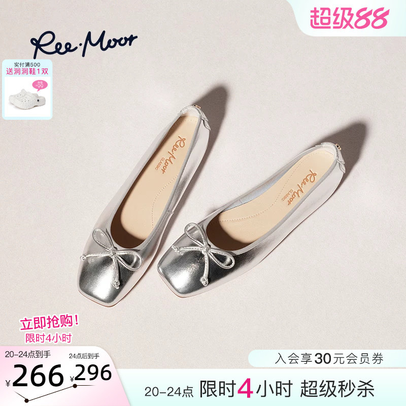 REEMOOR睿慕2026春季新款蝴蝶结蛋卷鞋舒适软底浅口平底单鞋女