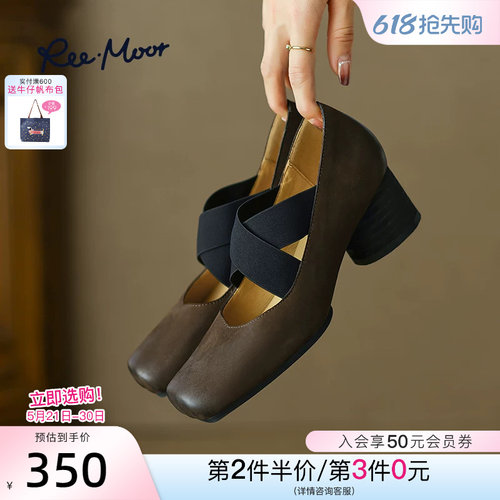 REEMOOR复古舒适粗跟玛丽珍鞋