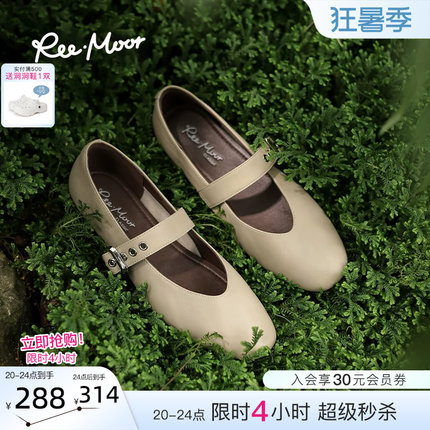 REEMOOR睿慕2026年春季新款真皮玛丽珍鞋低跟舒适气质温柔单鞋女