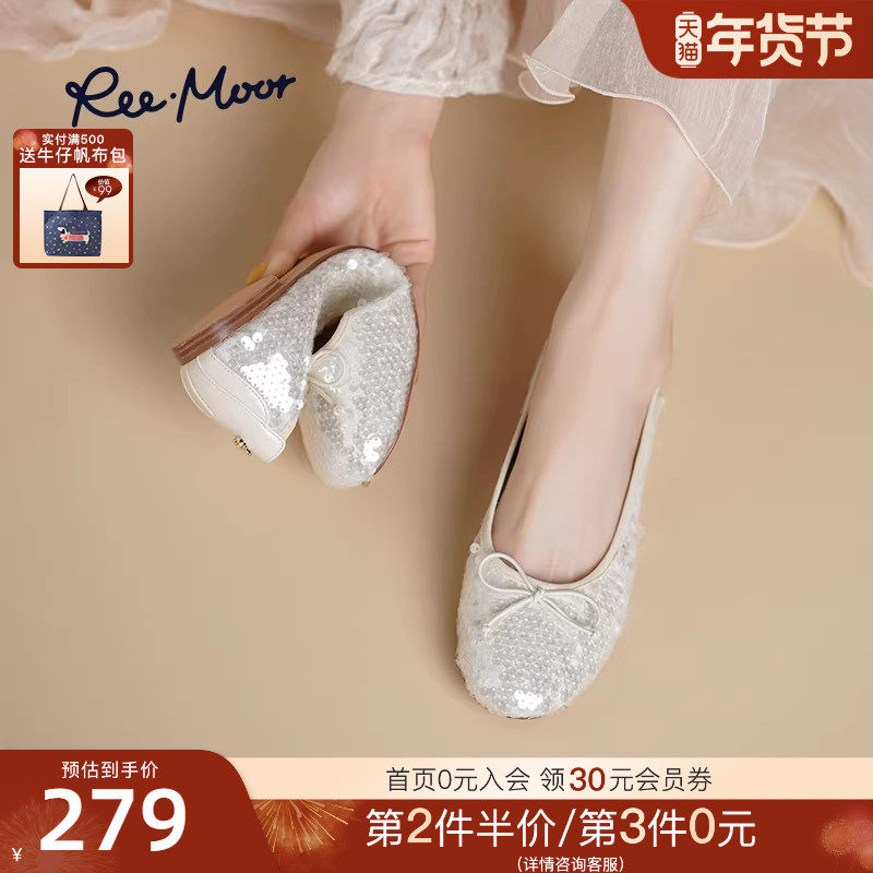 REEMOOR睿慕2025秋季新款圆头亮片蝴蝶结浅口平底单鞋一脚蹬女鞋,女鞋,浅口单鞋,淘宝优惠券,粉丝福利购,淘宝优惠卷