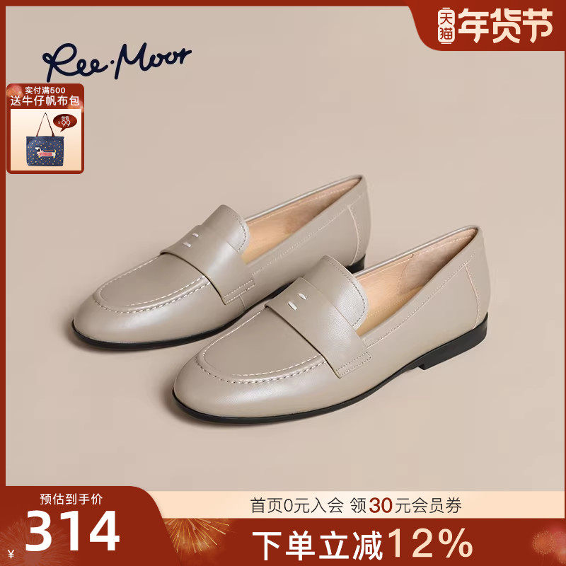 REEMOOR睿慕2025秋季新款商务真皮乐福鞋圆头简约通勤小皮鞋女鞋,女鞋,乐福鞋（豆豆鞋）,淘宝优惠券,粉丝福利购,淘宝优惠卷