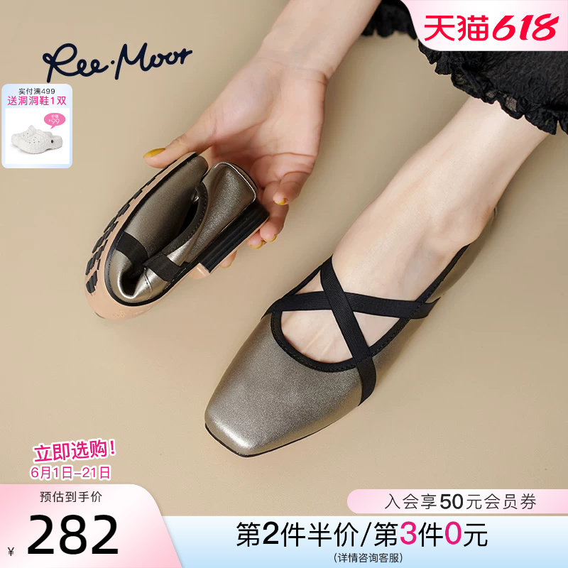 REEMOOR睿慕26春季新款法式经典女交叉绑带芭蕾舞鞋浅口平底单鞋