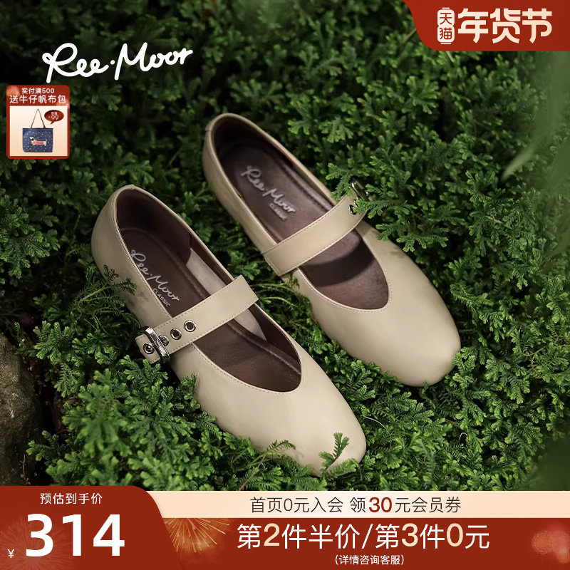 REEMOOR睿慕2025年秋季新款真皮玛丽珍鞋低跟舒适气质温柔