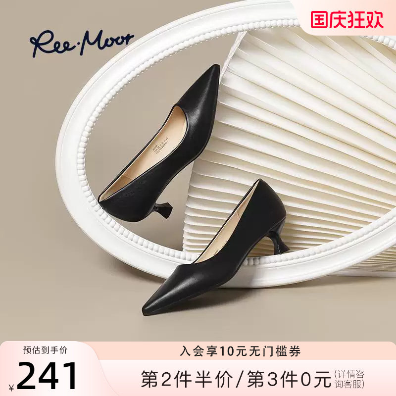 REEMOOR2026春夏新款浅口单鞋图片