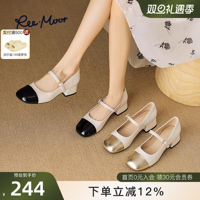 reemoor法式中跟玛丽珍鞋