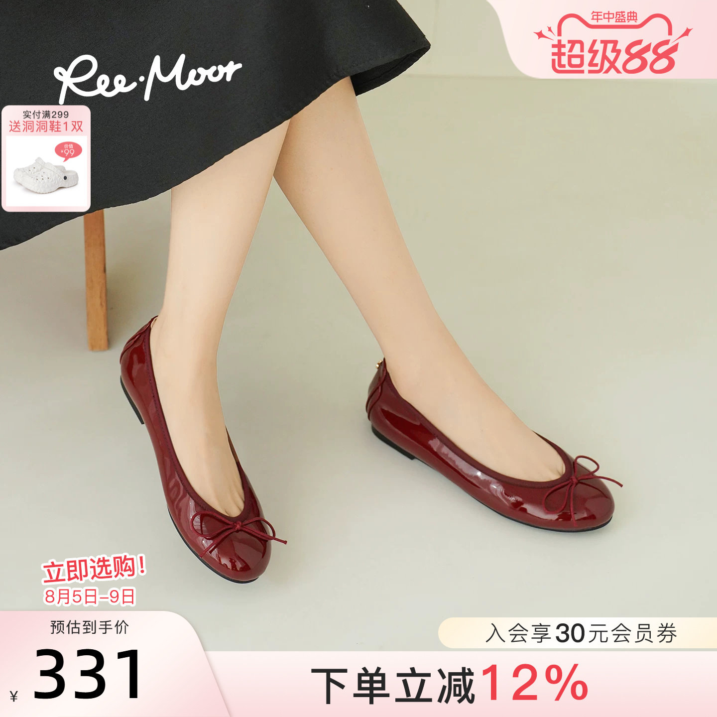 REEMOOR睿慕法式蝴蝶结平底鞋