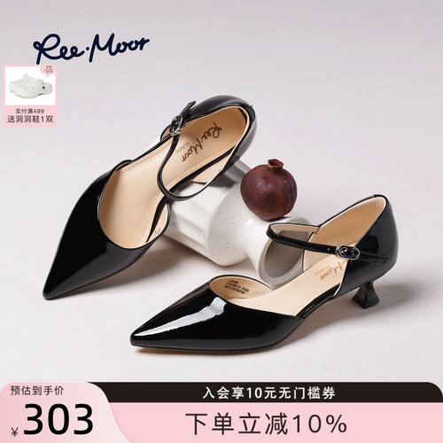 REEMOOR漆皮尖头细跟凉鞋女