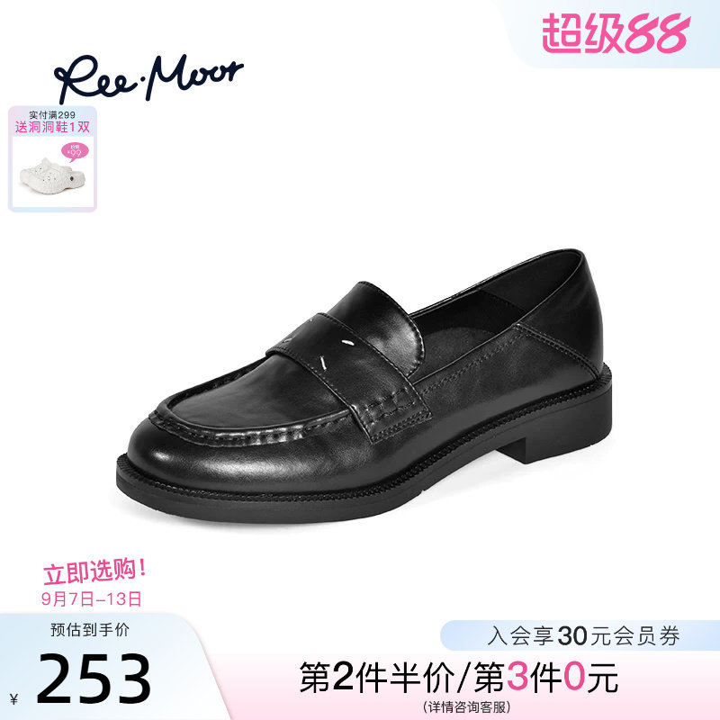 reemoor厚底增高乐福鞋图片