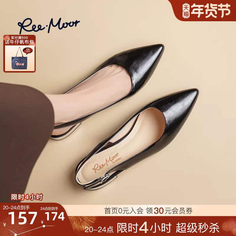 REEMOOR睿慕2025夏季新款尖头粗跟单鞋女漆皮简约时尚包头后空鞋,女鞋,时装凉鞋,淘宝优惠券,粉丝福利购,淘宝优惠卷