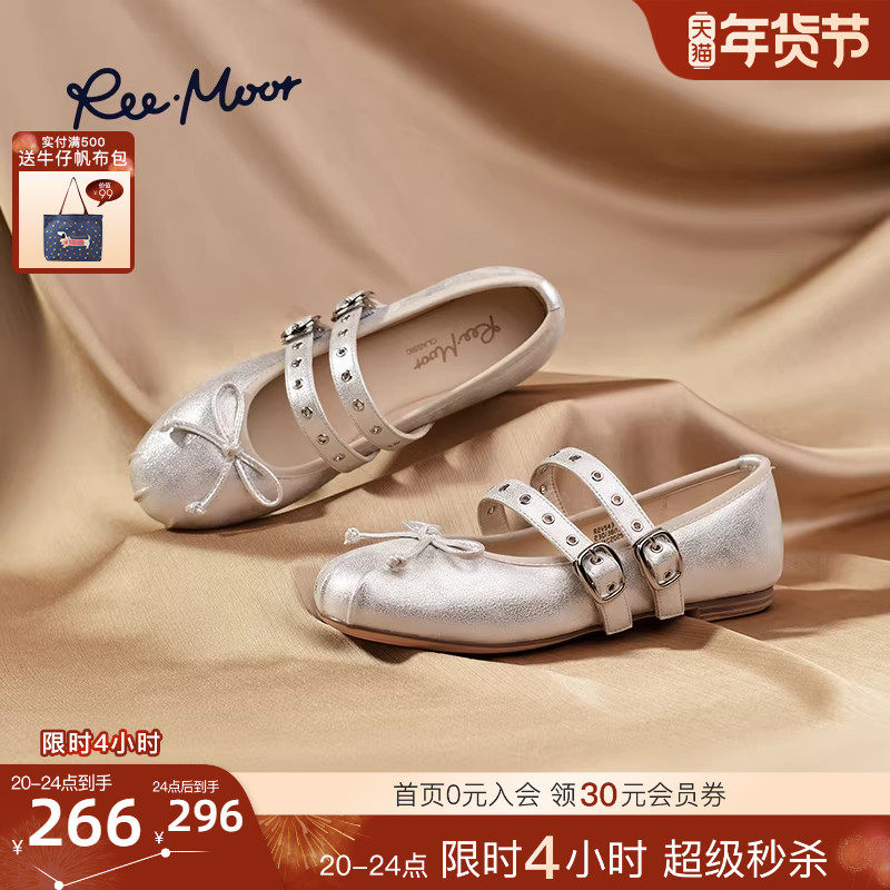 REEMOOR睿慕2025秋季新款法式蝴蝶结圆头玛丽珍鞋一字带平底鞋女,女鞋,玛丽珍鞋,淘宝优惠券,粉丝福利购,淘宝优惠卷
