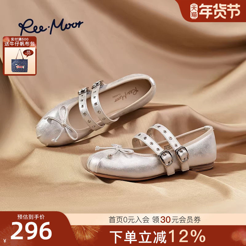 REEMOOR睿慕2025秋季新款法式蝴蝶结圆头玛丽珍鞋一字带平底鞋女,女鞋,玛丽珍鞋,淘宝优惠券,粉丝福利购,淘宝优惠卷