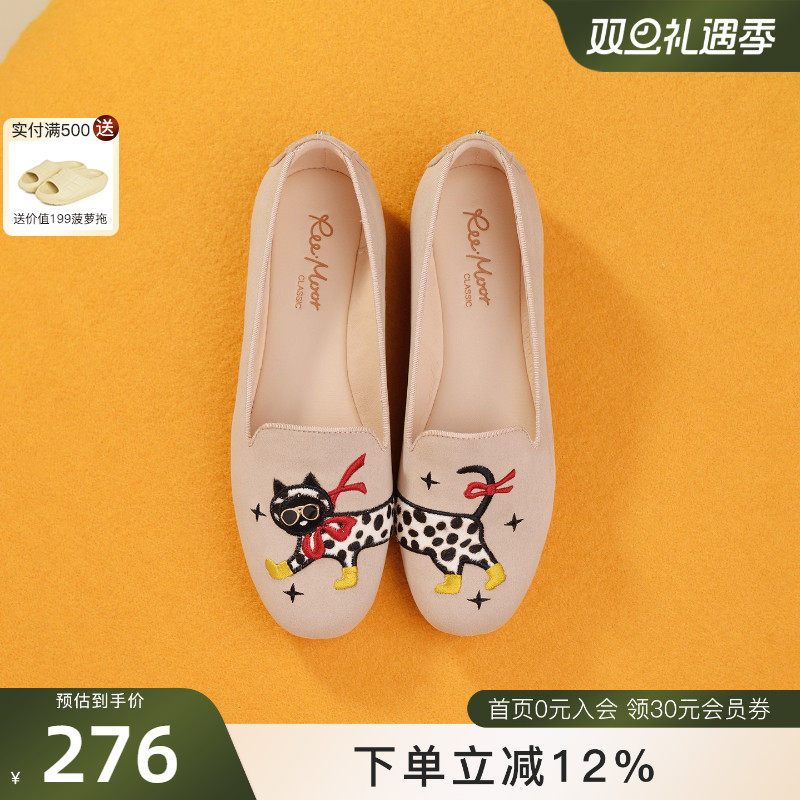 REEMOOR睿慕2025秋季新款刺绣卡通乐福鞋粗跟平底鞋浅口单