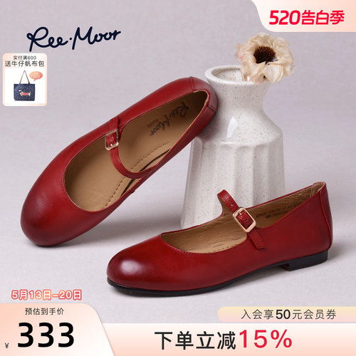REEMOOR睿慕法式复古玛丽珍鞋