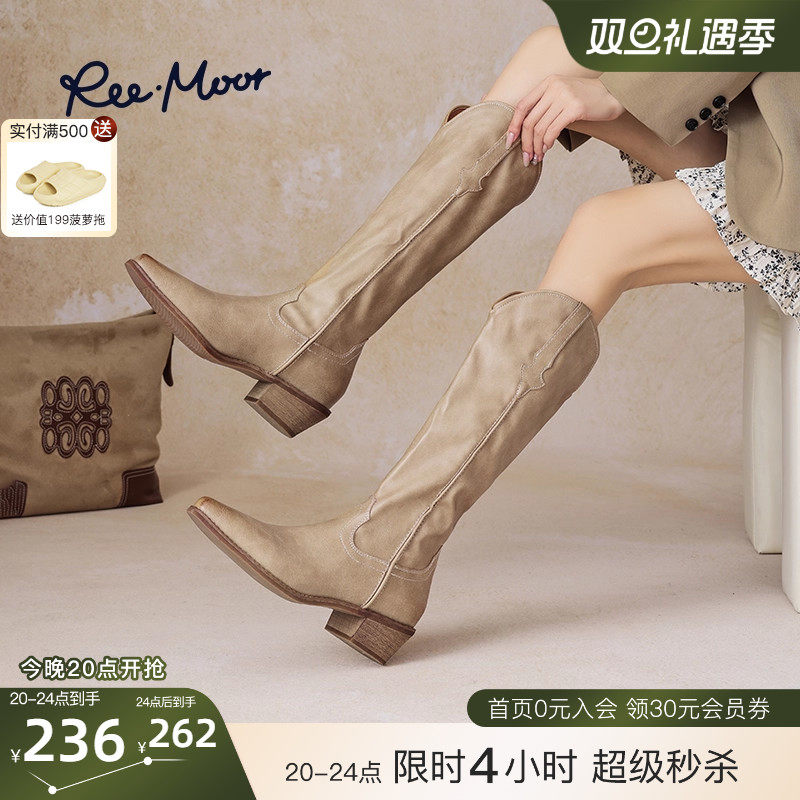 reemoor尖头厚底增高骑士靴