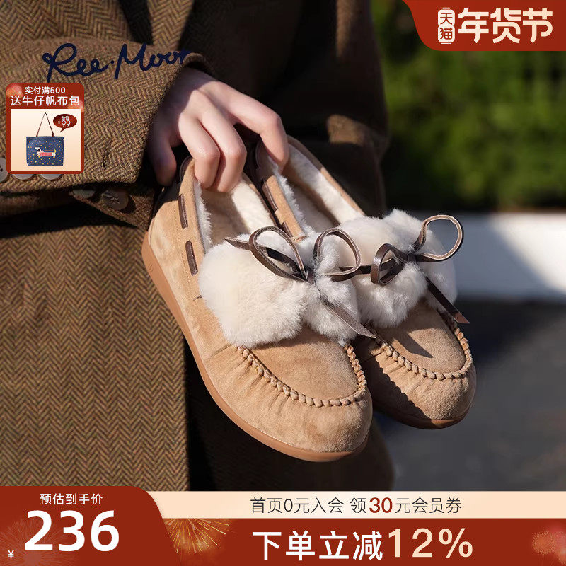 REEMOOR睿慕2024冬季新款加绒毛毛雪地靴保暖棉鞋一脚蹬乐福鞋女,女鞋,时尚雪地靴,淘宝优惠券,粉丝福利购,淘宝优惠卷