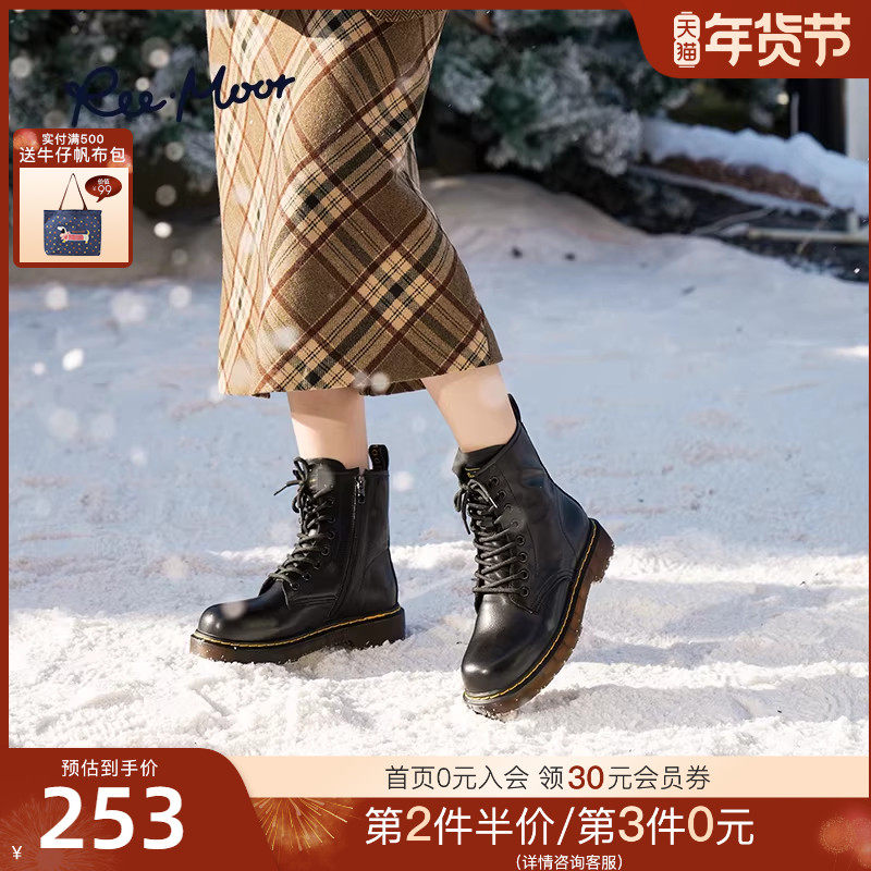 reemoor加绒英伦风马丁靴