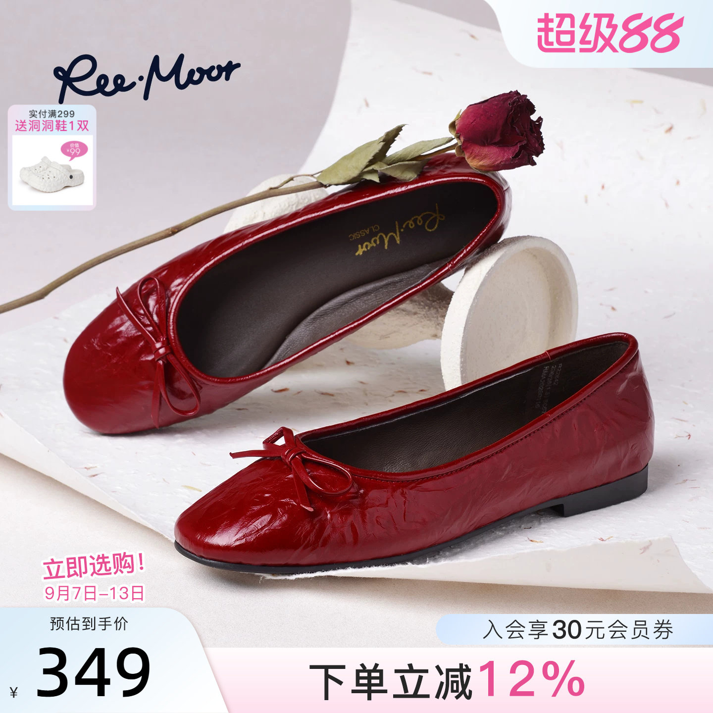 REEMOOR甜美漆皮蝴蝶结芭蕾鞋