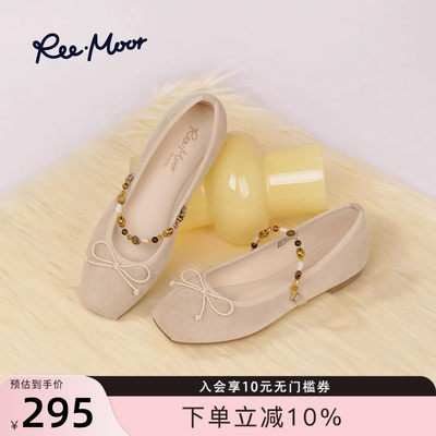 REEMOOR法式美拉德鞋平底单鞋