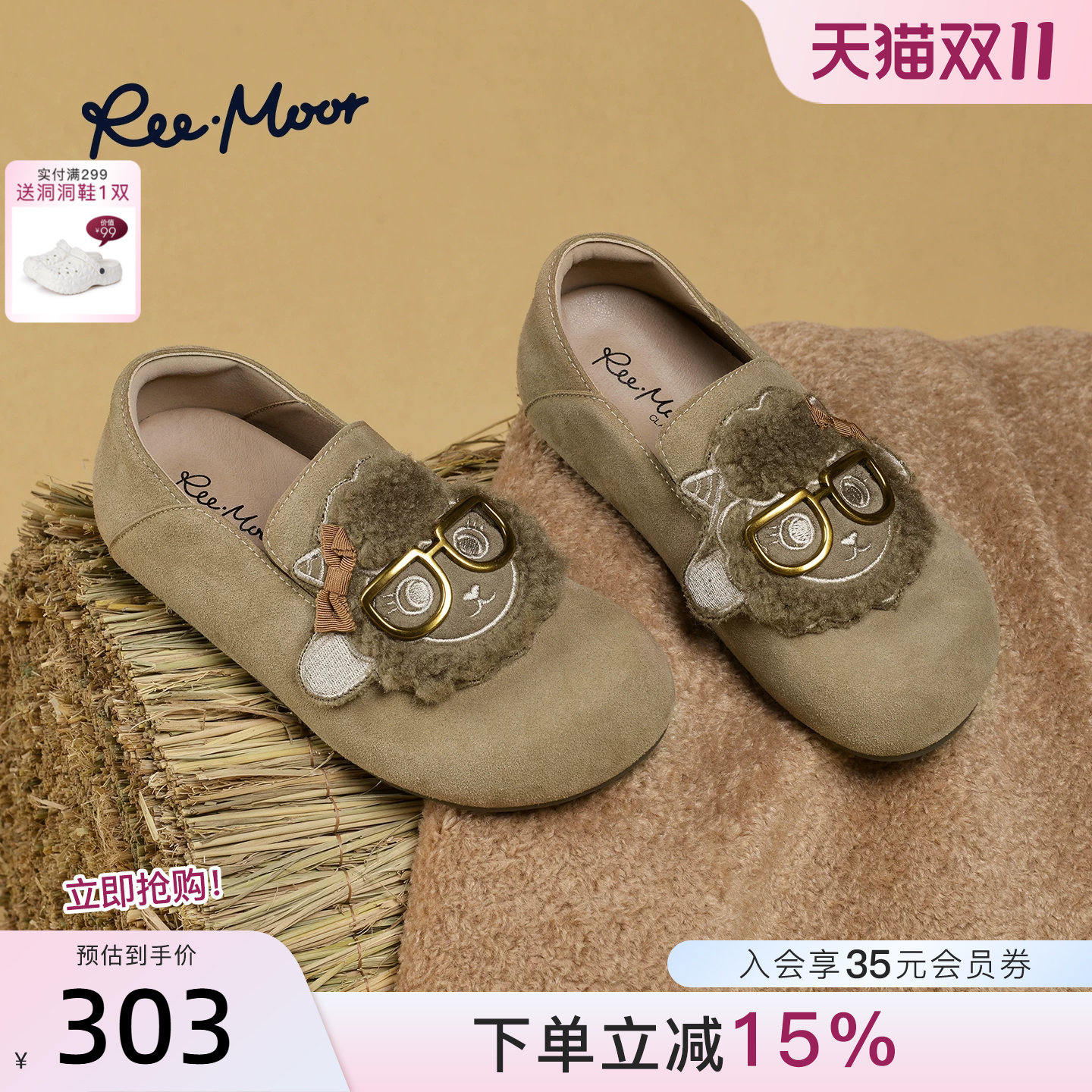 REEMOOR睿慕秋冬毛绒勃肯拖鞋