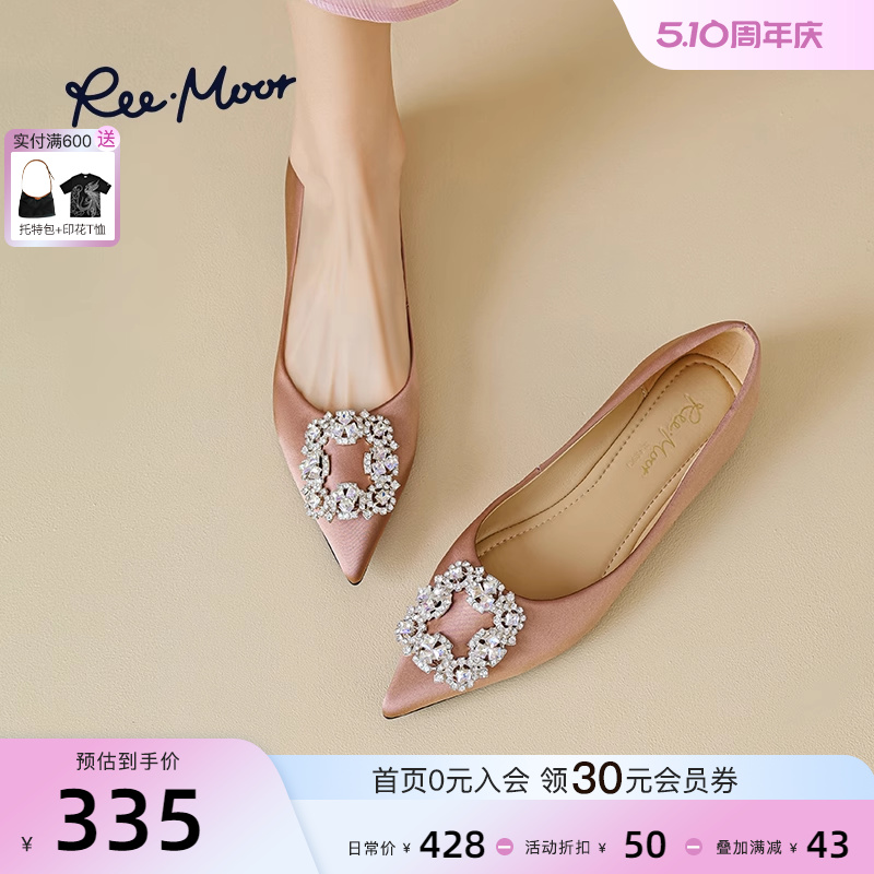 REEMOOR睿慕2025春季新款水钻方扣蛋卷鞋软底尖头平底单鞋婚鞋女