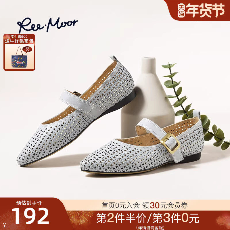 REEMOOR睿慕2025秋新款浅口优雅镂空透气玛丽珍单鞋女平底鞋凉鞋,女鞋,玛丽珍鞋,淘宝优惠券,粉丝福利购,淘宝优惠卷