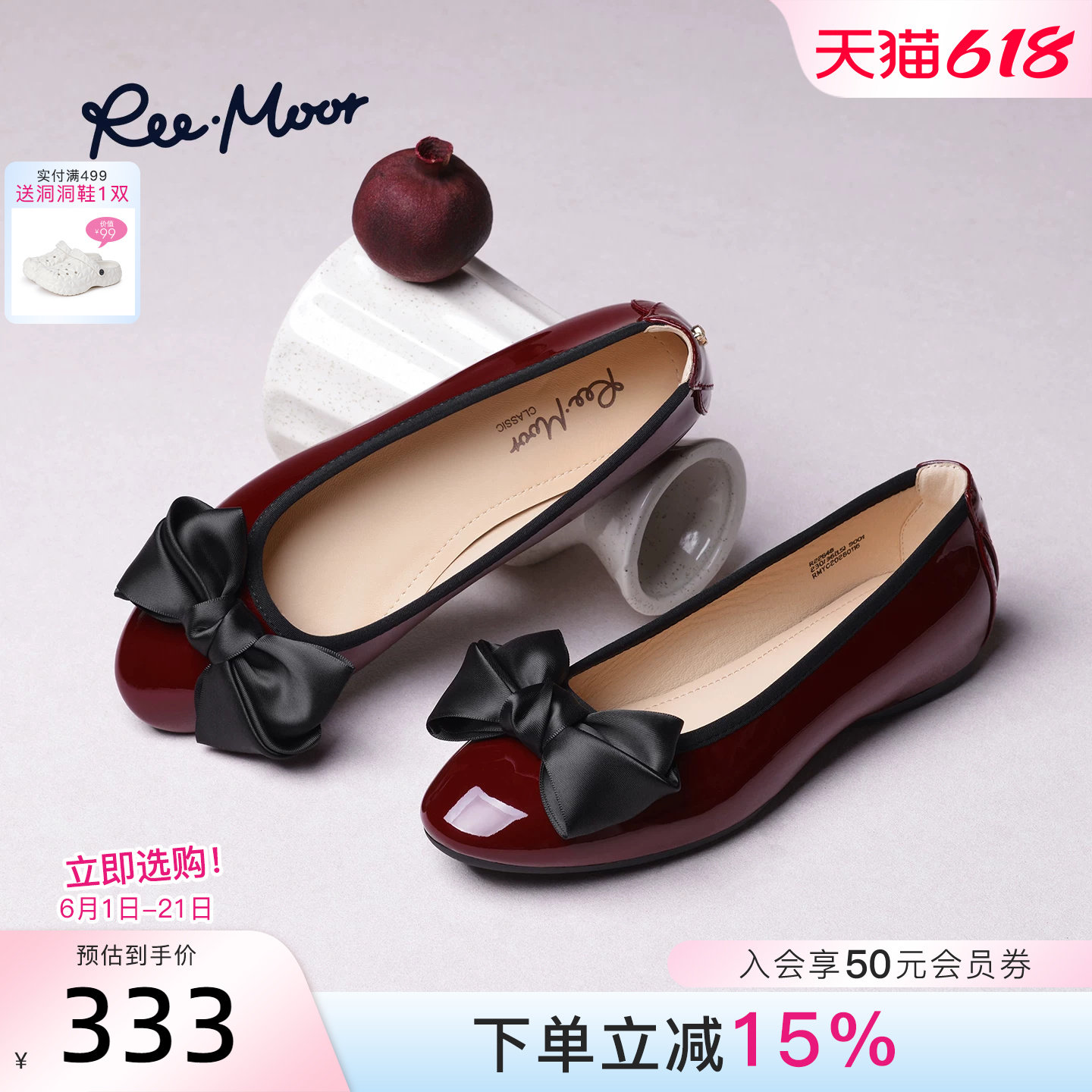 REEMOOR蝴蝶结漆皮平底单鞋