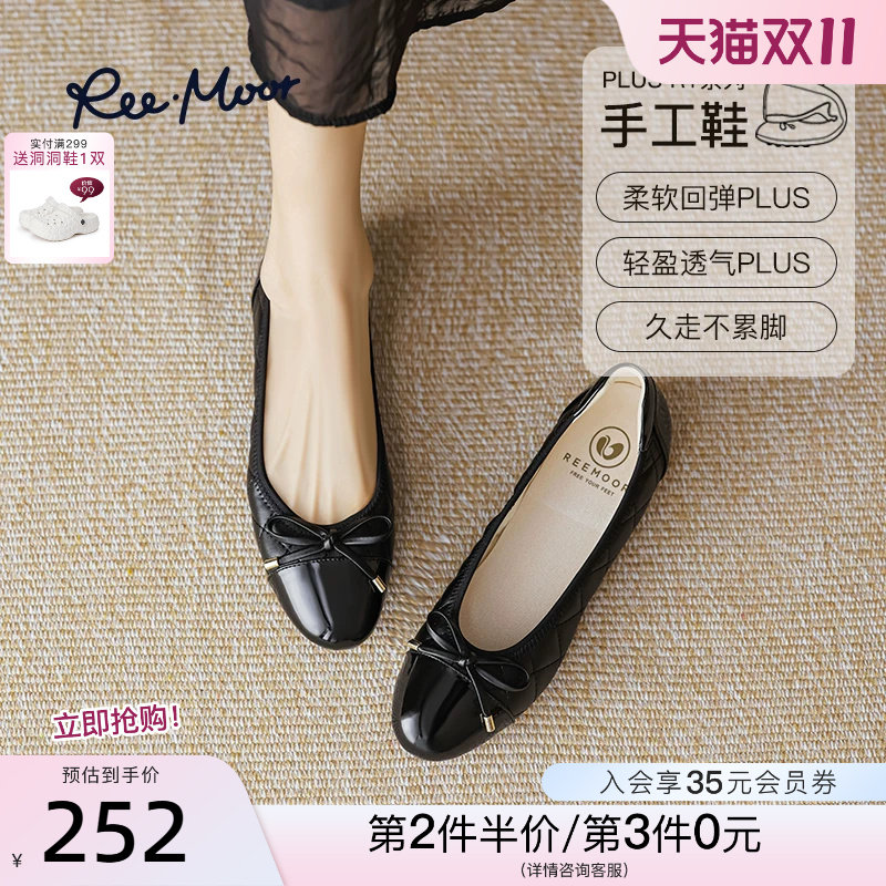 REEMOOR睿慕PLUS系列2026秋季新款一脚蹬底单鞋圆头蛋卷鞋浅口女