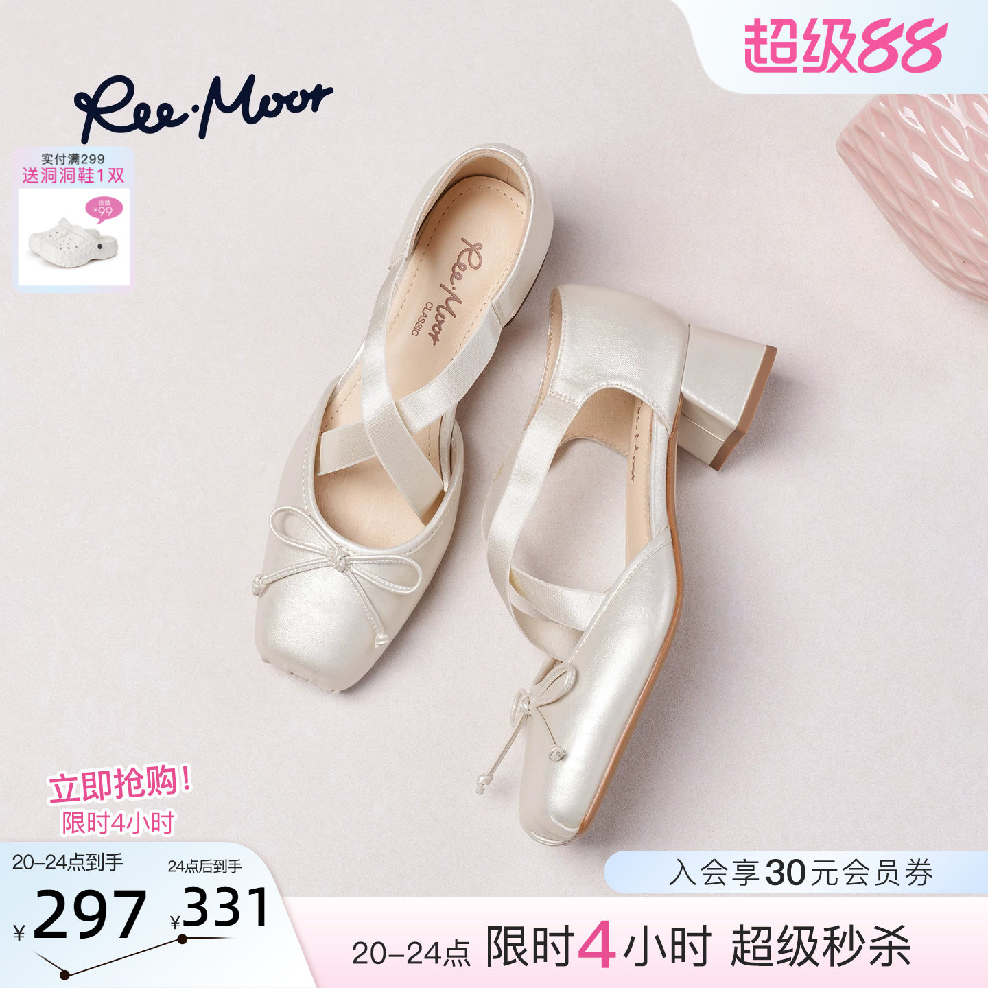 REEMOOR方头中跟蝴蝶结凉鞋