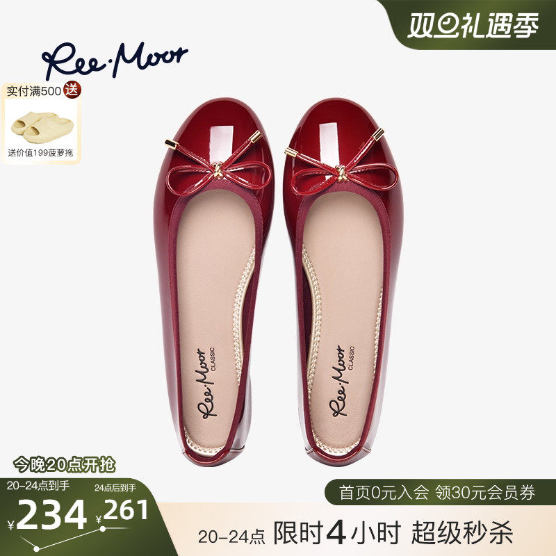 REEMOOR睿慕小红鞋浅口软底蛋卷鞋平底鞋单鞋瓢鞋婚鞋芭蕾鞋女