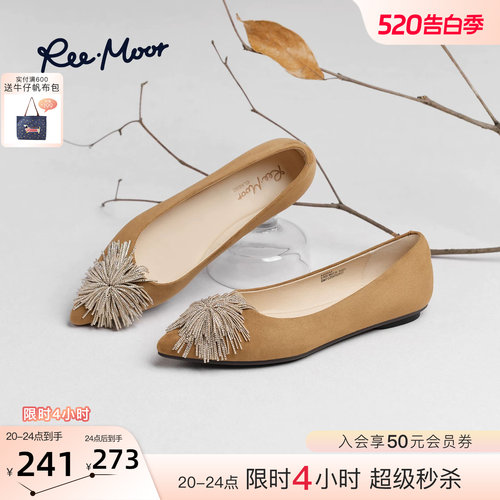 REEMOOR法式复古流苏平底单鞋