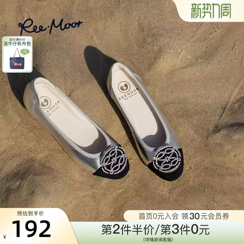 REEMOOR睿慕PLUS系列秋新款法式圆头浅口单鞋水钻方扣平底
