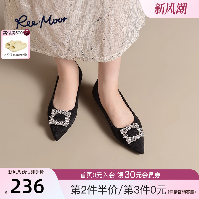 REEMOOR睿慕2025新款秋蛋卷鞋尖头平底鞋浅口单鞋水钻方扣婚鞋女